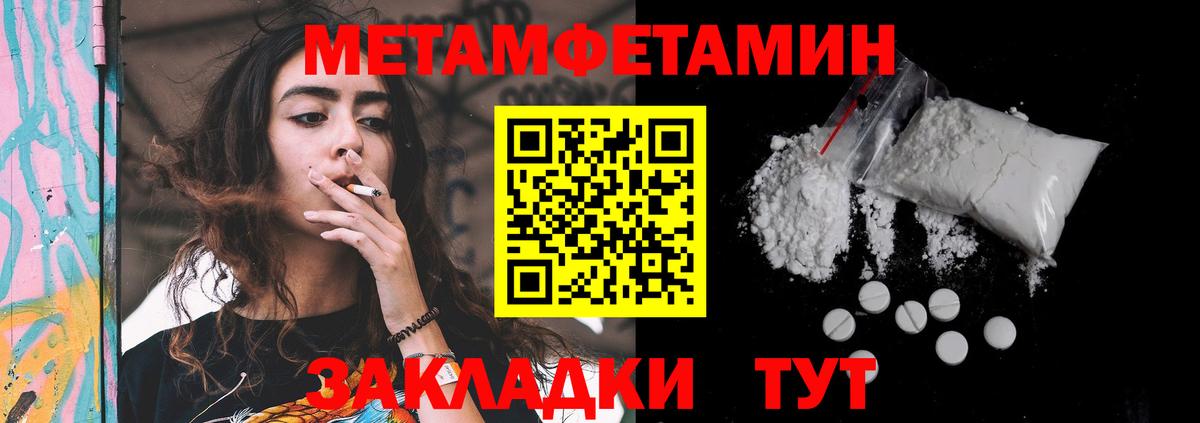 Amphetamine 98% Котлас