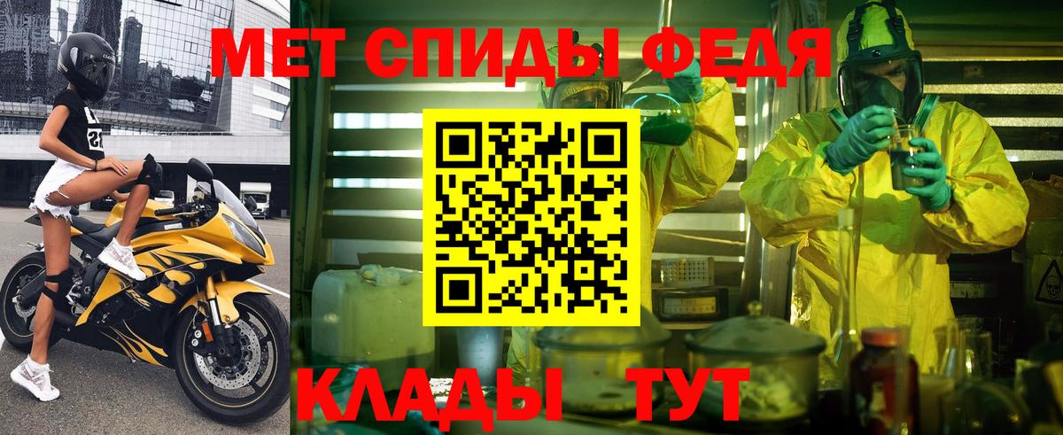 Амфетамин  Вход с VPN  Котлас  Амфетамин Розовый 
