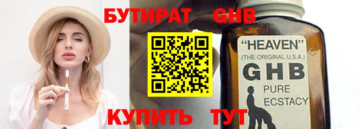ГАШ  Бошки Шишки  МАРИХУАНА  Вход с VPN  ЭКСТАЗИ  МЕФ   Гашиш  Котлас  Кокаин 