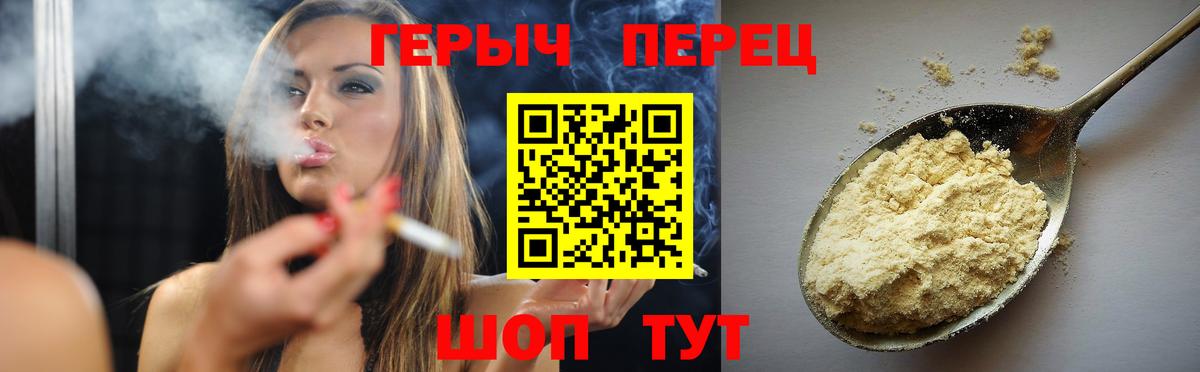 Котлас  ГЕРОИН  Вход с VPN  ГЕРОИН афганец 