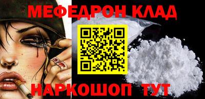 прущая мука Краснокаменск