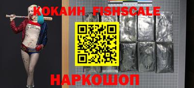 спайс Краснознаменск