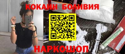 спайс Краснознаменск