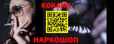 прущая мука Краснокаменск