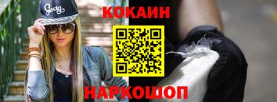 прущая мука Краснокаменск