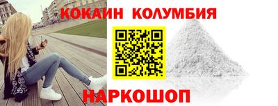 спайс Краснознаменск
