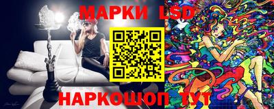 спайс Краснознаменск