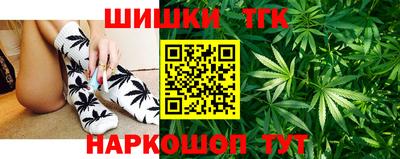 спайс Краснознаменск