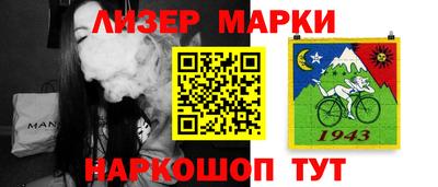 прущая мука Краснокаменск