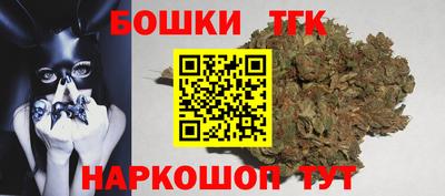 спайс Краснознаменск