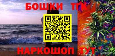 прущая мука Краснокаменск