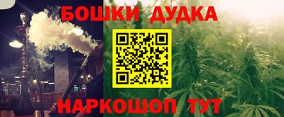 прущая мука Краснокаменск
