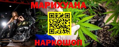 прущая мука Краснокаменск