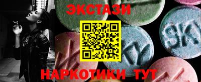 спайс Краснознаменск