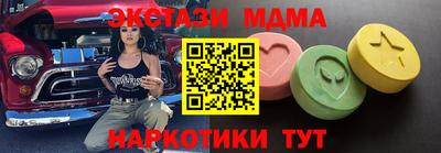 спайс Краснознаменск