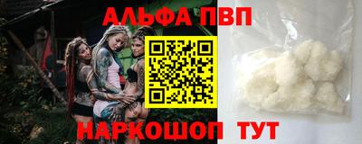 прущая мука Краснокаменск