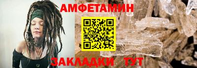 спайс Краснознаменск