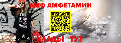спайс Краснознаменск