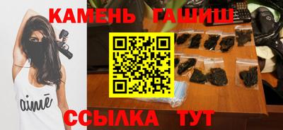 спайс Краснознаменск