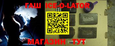 прущая мука Краснокаменск