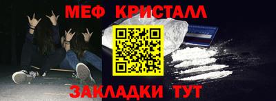 прущая мука Краснокаменск