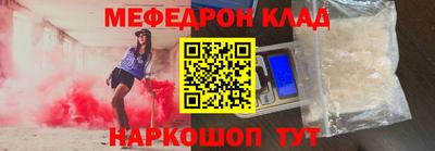 прущая мука Краснокаменск