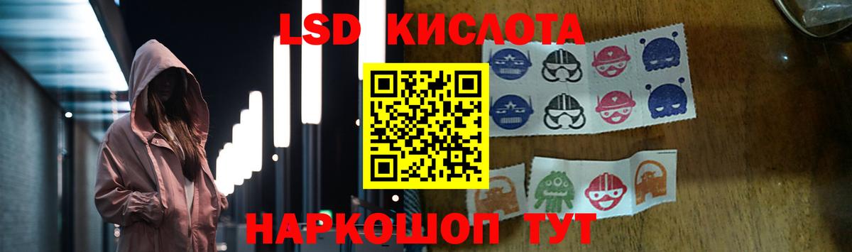 Котлас  LSD-25 экстази кислота  ОМГ ОМГ зеркало  Вход с VPN  Лсд 25 экстази ecstasy 