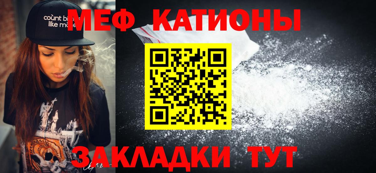 hydra как войти  МЕФ  Котлас  Мефедрон VHQ  Вход с VPN  Мефедрон VHQ 