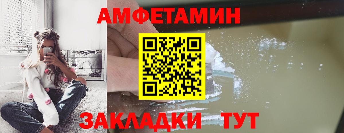 Первитин Декстрометамфетамин 99.9%  Вход с VPN  Котлас 