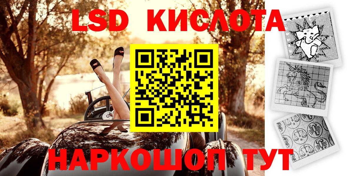 Котлас  Наркотические марки  Вход с VPN  Марки NBOMe 1,5мг 