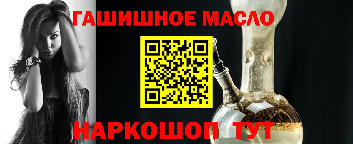 hydra как зайти  ТГК вейп  Котлас  Вход с VPN  ТГК вейп 