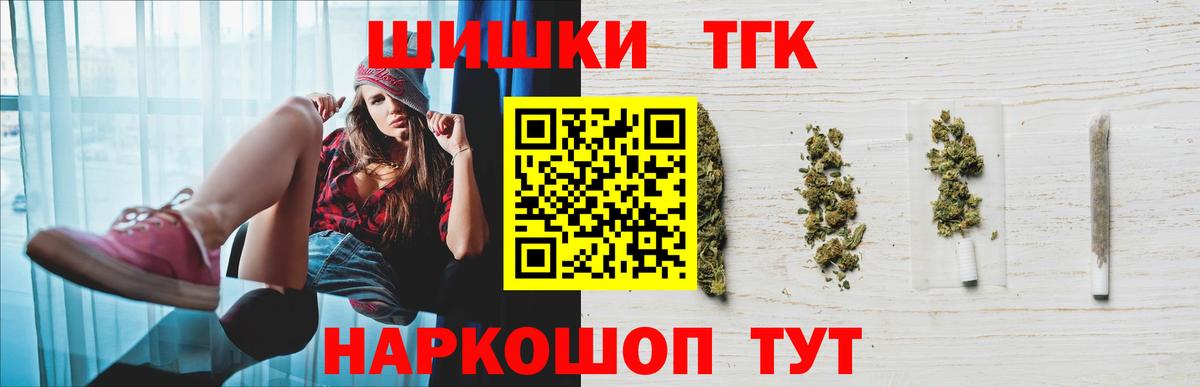 Шишки марихуана семена Котлас